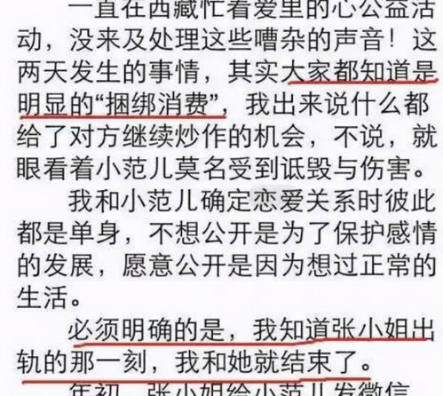 错了又无法挽回,失误无法弥补，标题需要改写