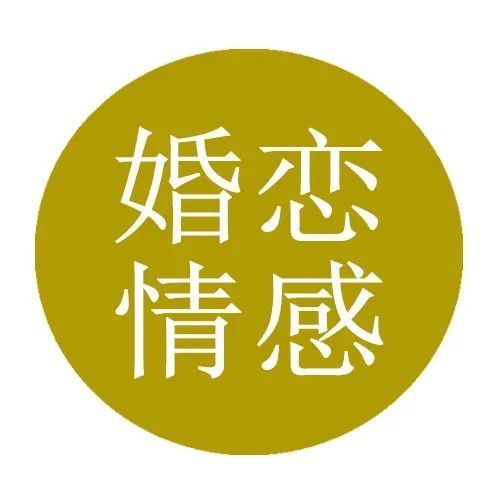 铁岭挽回爱情怎么咨询,挽回爱情：铁岭婚姻家庭咨询