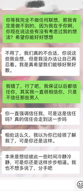 挽回女朋友被报警,挽回女友之路：报警事件后的处理策略