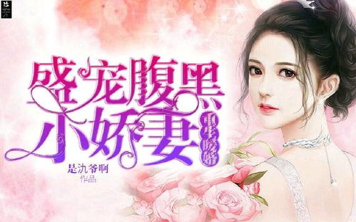 重生挽回91baby,将爱转换成行动,成功挽回91baby 重生挽回91baby,将爱转换成行动,成功挽回91baby
