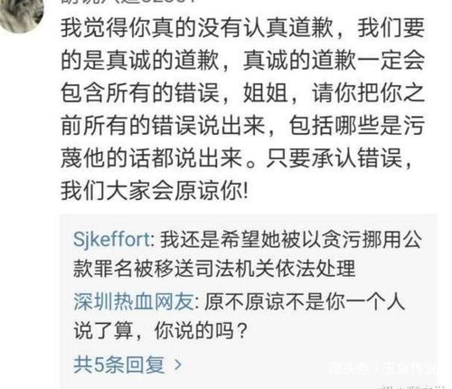 道歉信挽回男友,挽回男友：真心道歉表达心意