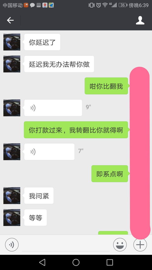 聊天陷入僵局怎么挽回,如何解决聊天僵局