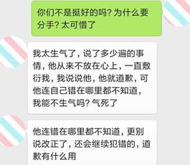 真情挽回女友道歉话，道歉真诚挽爱女友