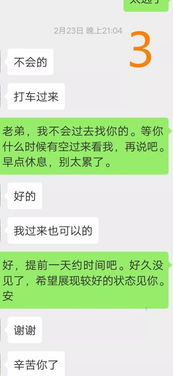 挽回不回复相亲的话,如何应对相亲后对方不回复？