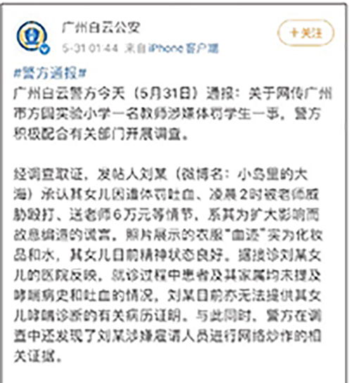 被拉黑挽回策略，解封计划：抢救被拉黑账号的有效策略