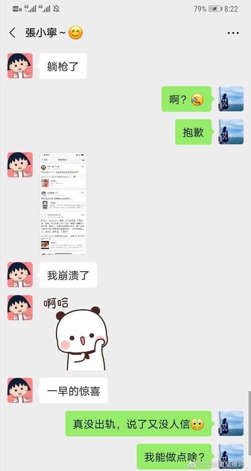 汉口离异婚姻挽回咨询,汉口离异婚姻专家咨询