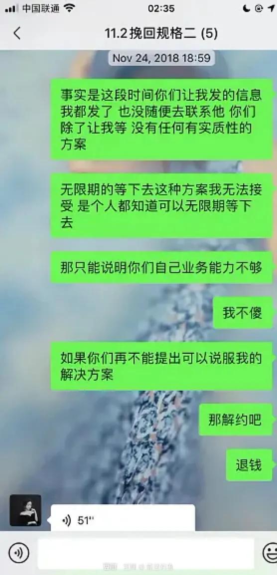 日语挽回男友文案长篇,如何成功挽回前男友？