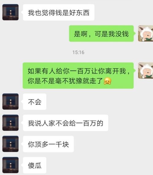 被对方怀疑出轨怎么挽回，如何挽回被怀疑出轨的关系？