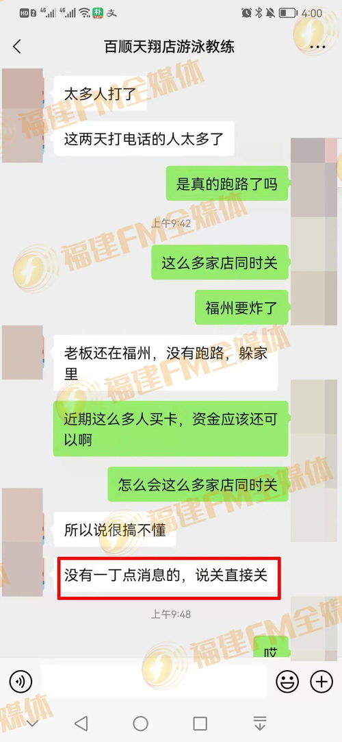 断联挽回聊天话题,失联爱人重聚：充满思念的对话