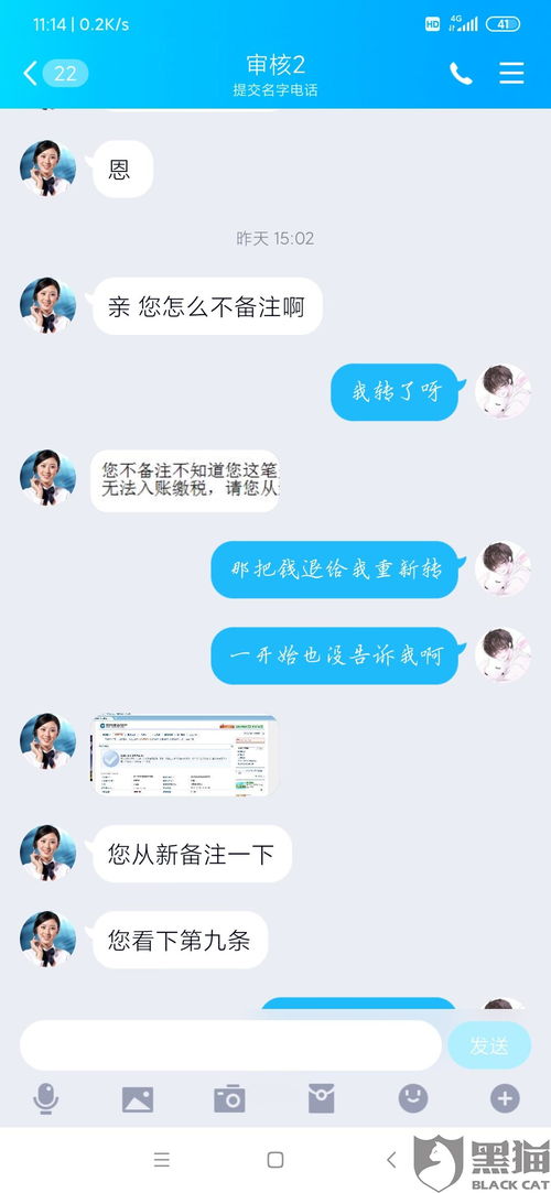 电话拒绝了hr怎么挽回，如何让被电话拒绝的HR重新对你产生兴趣？