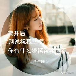 摩羯座女生该如何挽回,如何挽回失去的摩羯女？