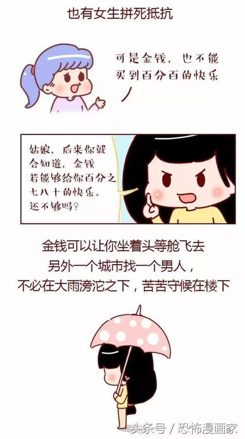 这辈子犯错怎么挽回，如何用正确的方法弥补过错？