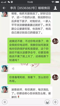 如何挽回婚姻的内心,挽回婚姻的有效方法