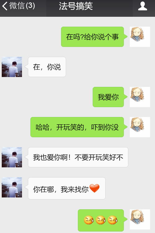 挽回前任如何约见面,如何让前任同意见面？)