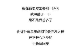 没注意细节挽回前任,怎样挽回前任？细节决定成败！