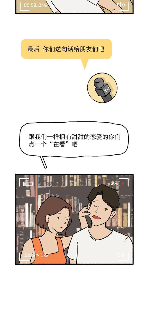 备胎如何挽回女朋友,挽救失落爱情，备胎有妙招