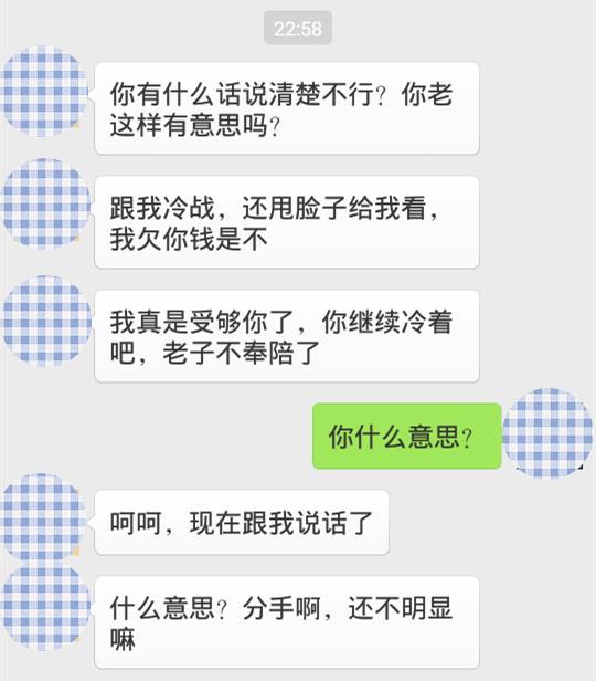 挽回爱人的网名女生,爱情拯救任务：女孩化身网名化解关系问题