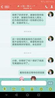 挽回老婆最好的短信,如何用短信挽回婚姻？