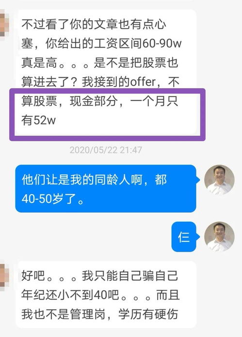 挽回邀约的正确方式,如何成功挽回邀约