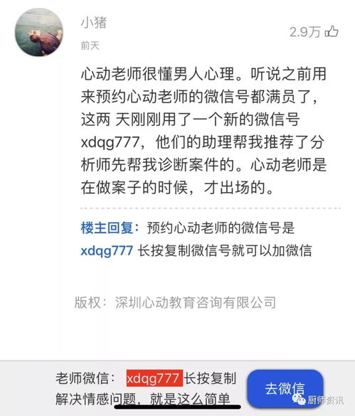 挽回异地女友的信,挽回异地女友信，成功的秘诀！