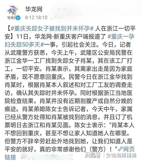 找不到理由挽回原唱,失去你，我难以释怀：新版挽回歌