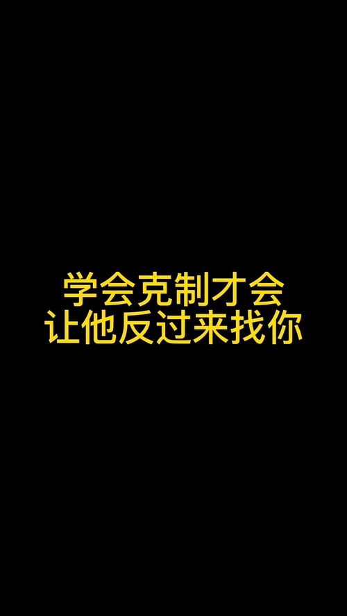 对方主动挽回的句子,他们主动向你挽回，你会怎么做？