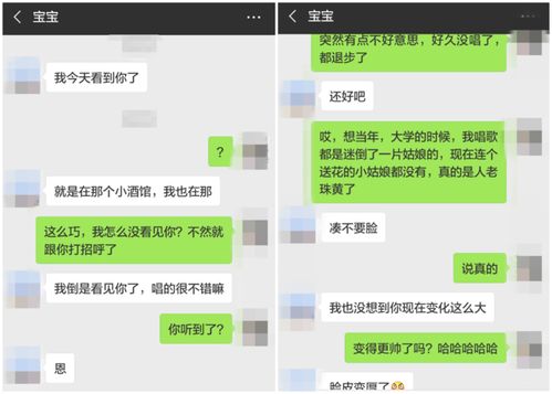 挽回女朋友的录音,如何挽回女友——情话录音技巧