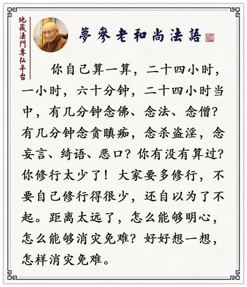 地藏经多久挽回婚姻,地藏经教你如何修行求福，拯救婚姻不是梦。