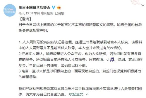 挽回性命反遭质疑新浪,挽回性命引争议