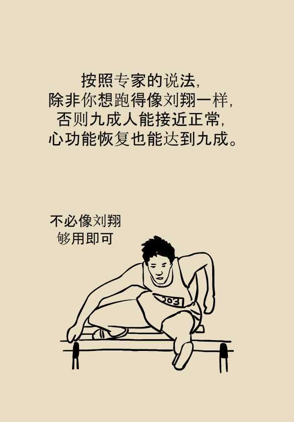 别再闹情绪怎么挽回,如何冷静应对挽回情绪？