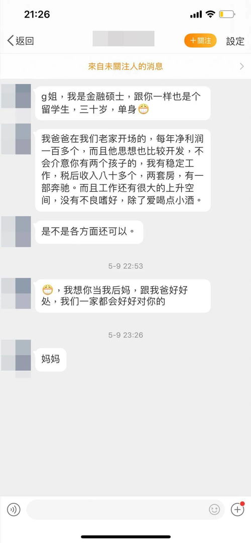 求职拒信挽回短信,求职后悔了？给HR写封短信吧！