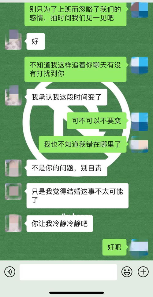 挽回女友的营销模式,赢回女友，8种营销策略