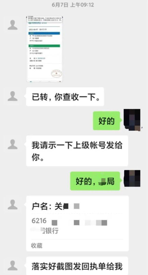 转账成功怎么挽回钱财,转账遇到问题，如何追回资金