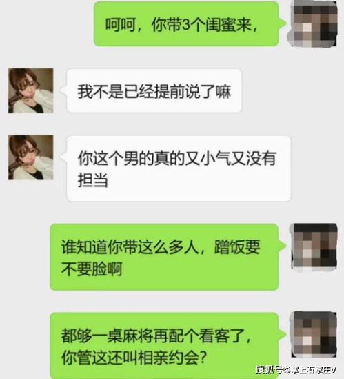 女挽回男如何聊天,挽回男友之道：如何恰当聊天