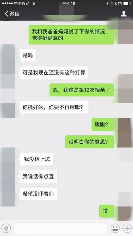 聊天记录挽回婚姻,用聊天记录挽回婚姻成果显著