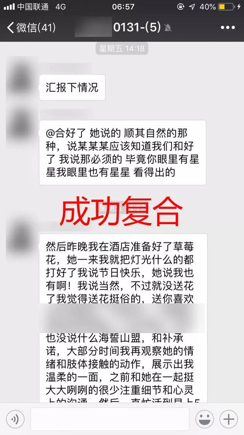 挽回自毁模式技巧,自救之道：挽回自毁模式