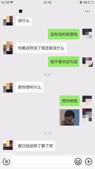 当你不再挽回的时候,爱情已逝，无法挽回的头衔