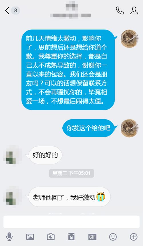 挽回每天发信息,如何挽回TA？一天只发一条关键信息