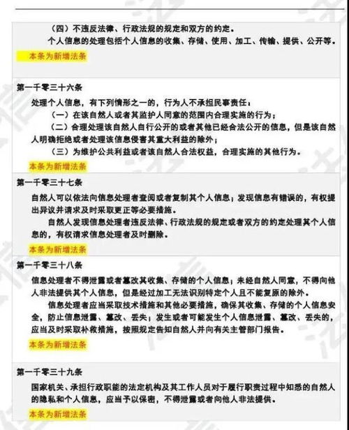 民法典老公挽回,老公成功挽回，民法典指引幸福婚姻