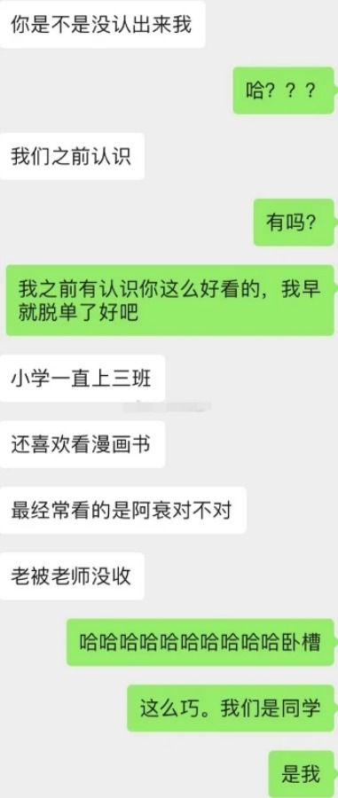 挽回对方开始心动了,让对方心动，教你5个狠招