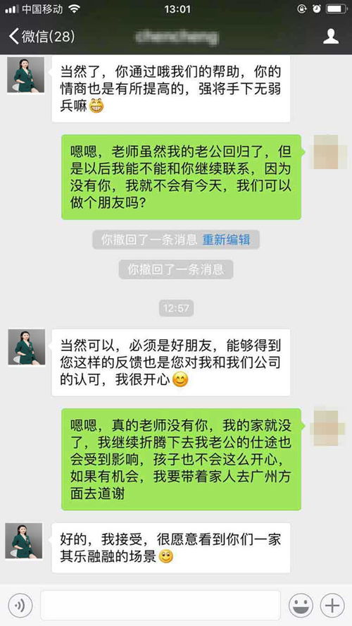 夫妻离婚边缘怎么挽回,如何有效挽救婚姻破裂的局面