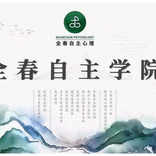 挽回中如何不卑不亢,从容应对挽回，重获幸福