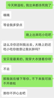 挽回时骂了对方,重新起标题：恢复关系时失言，向对方致歉