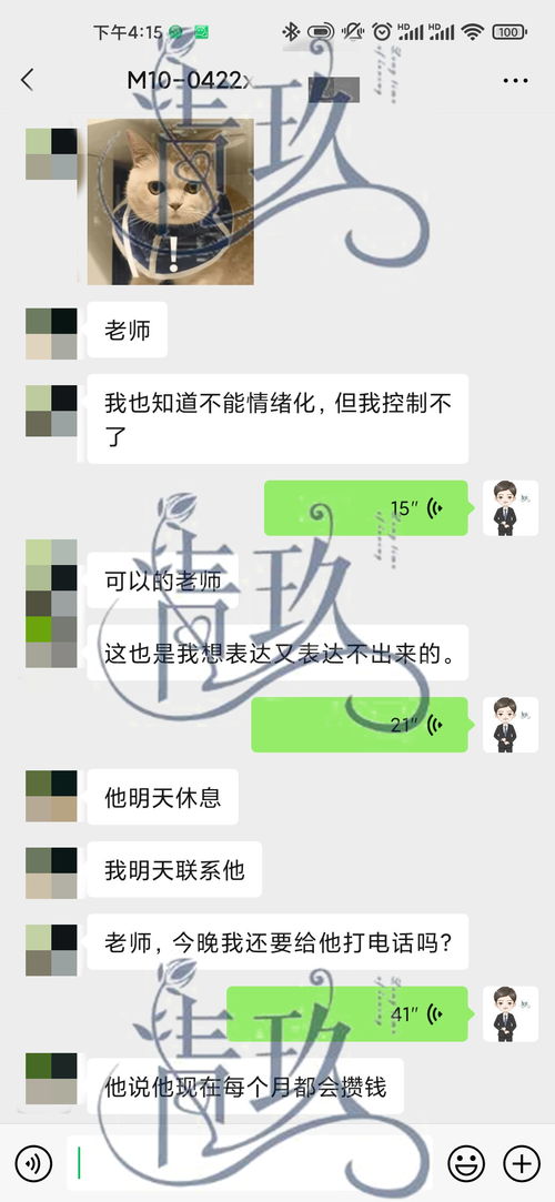 拉黑了挽回你的人,如何挽回拉黑你的人