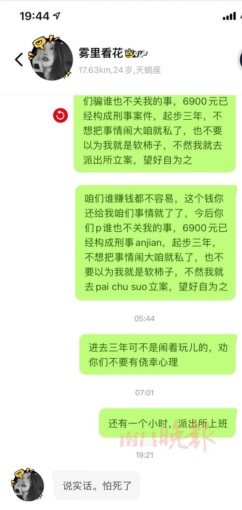 挽回男票说什么,失去男友如何挽回？30招教你成功复合！