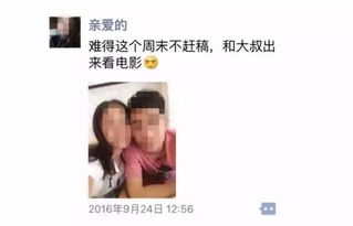 被怀疑出轨怎么挽回,如何挽回被怀疑出轨的关系