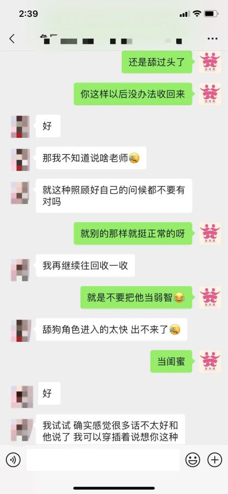 前任该怎么聊天挽回,聊天挽回指南：如何与前任潇洒聊天