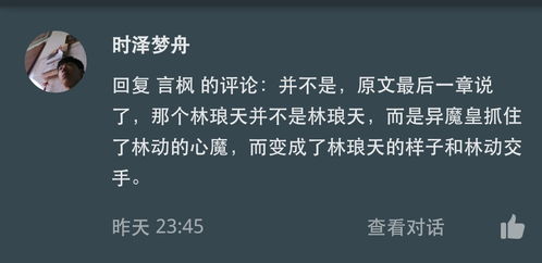 挽回利权什么意思,如何挽回自己的权益