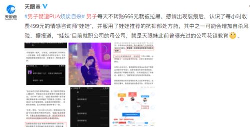 挽回女朋友转钱,如何挽回女友的心：有效的解决方法