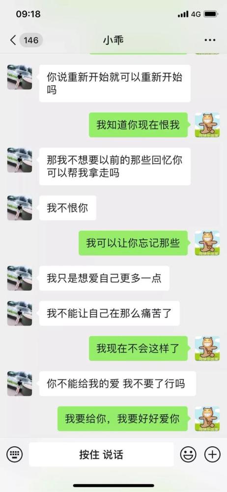 分手后挽回不回短信,如何恢复失去的感情